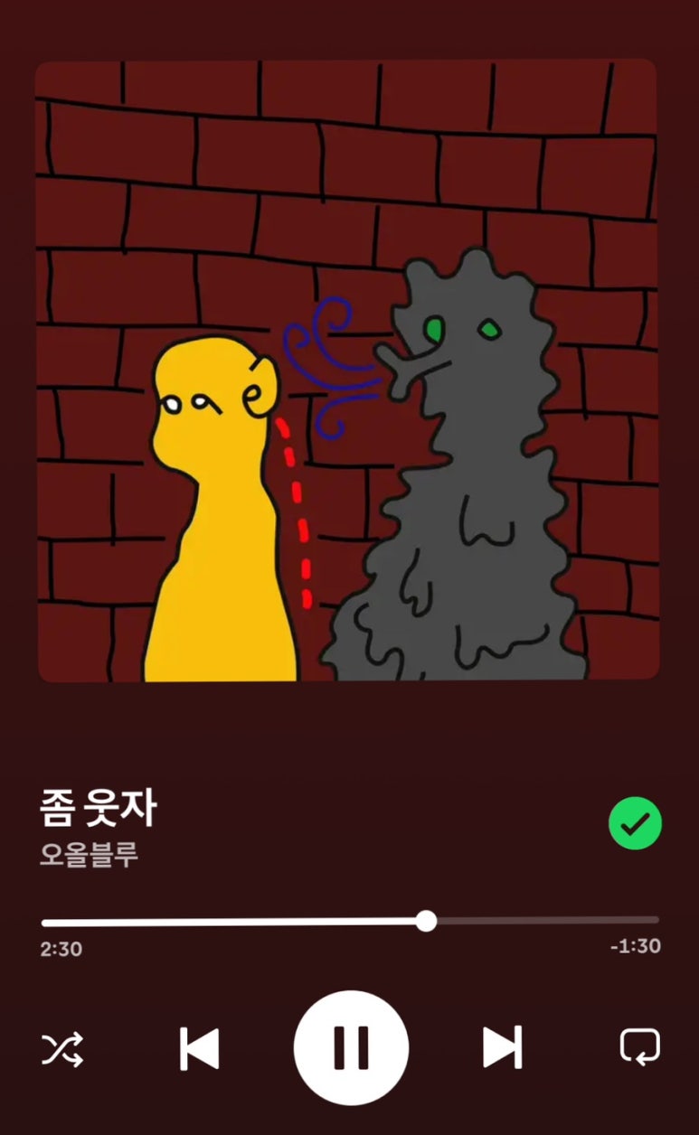 오올블루 이미지