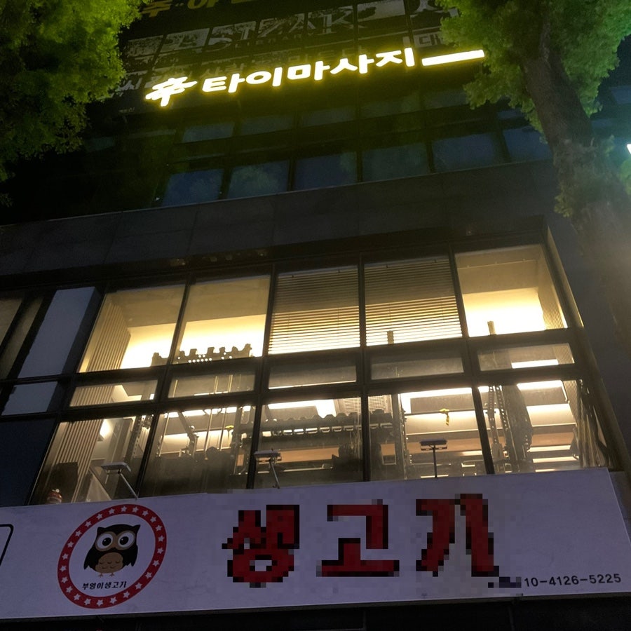 투썸플레이스대구시지점 이미지