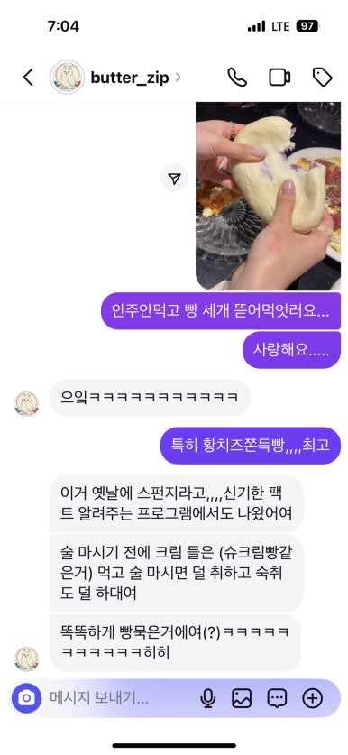 버터집 이미지
