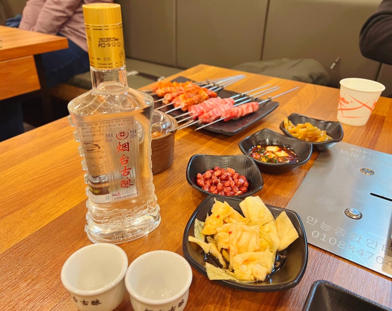 하리네양꼬치 이미지