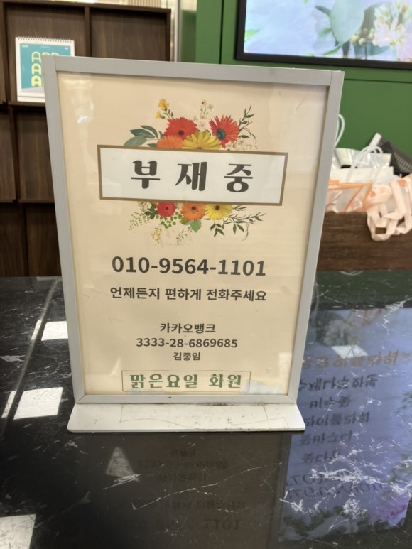 맑은요일 이미지