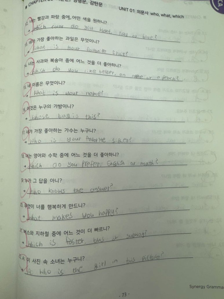 할할당어학원 이미지