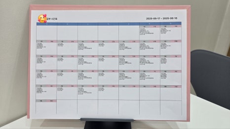 대치스파르타동탄센터 이미지