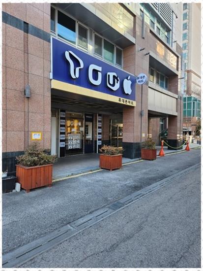 문텔레콤 이미지