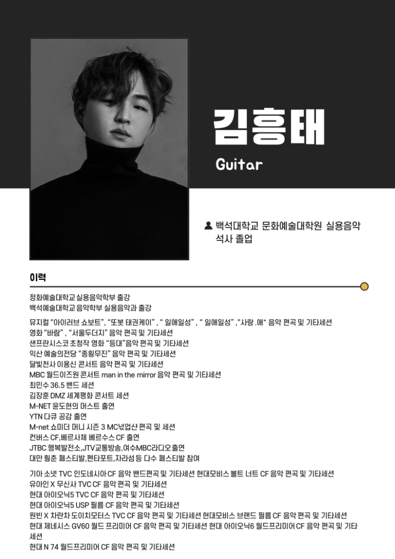 라운드뮤직 이미지