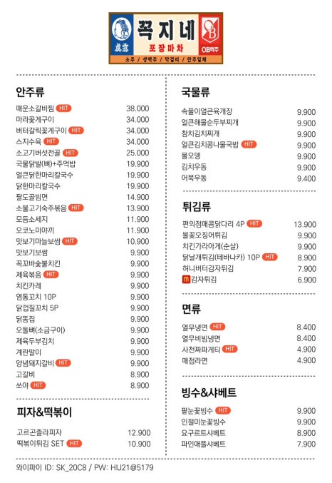 꼭지네일 이미지