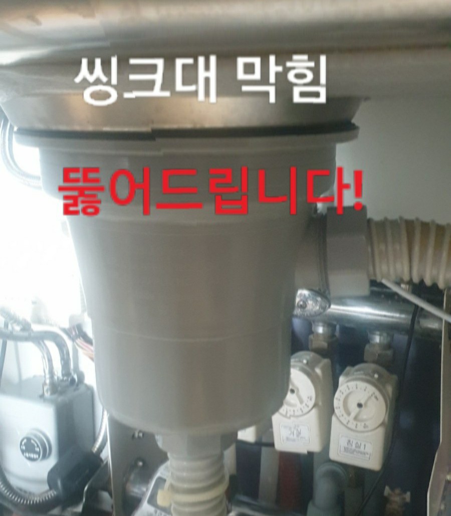 새마을설비 이미지