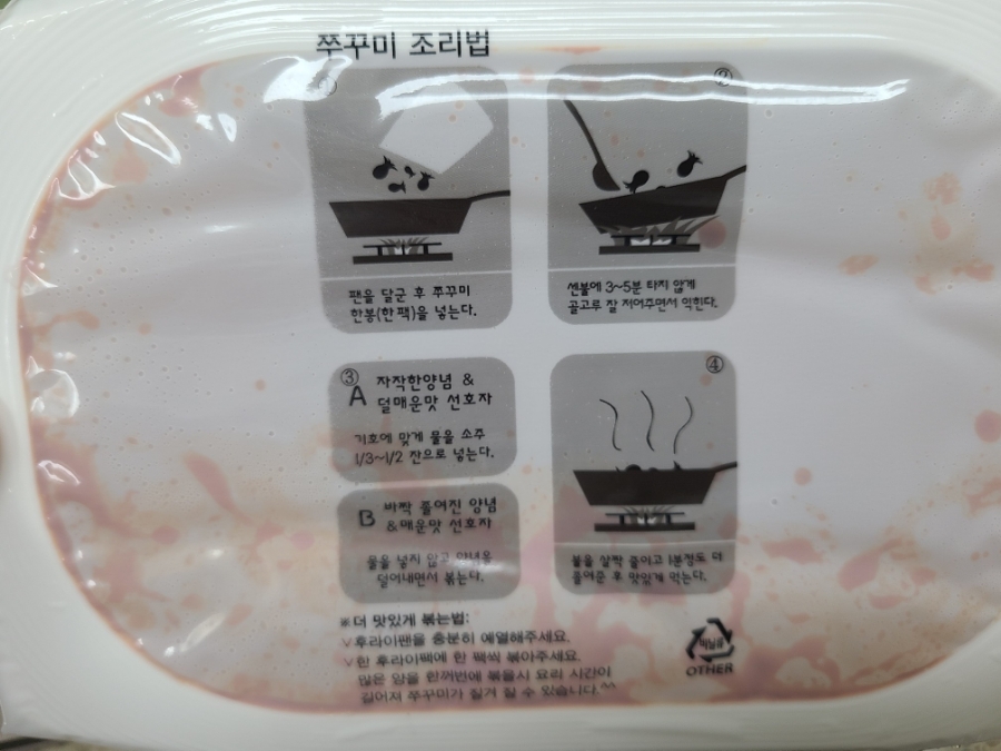 하린이네일 이미지