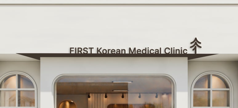 십원당 이미지