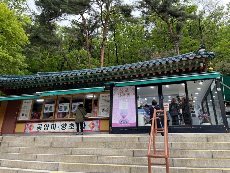 관음떡집 이미지