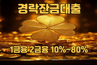 대전버드네초등학교 이미지