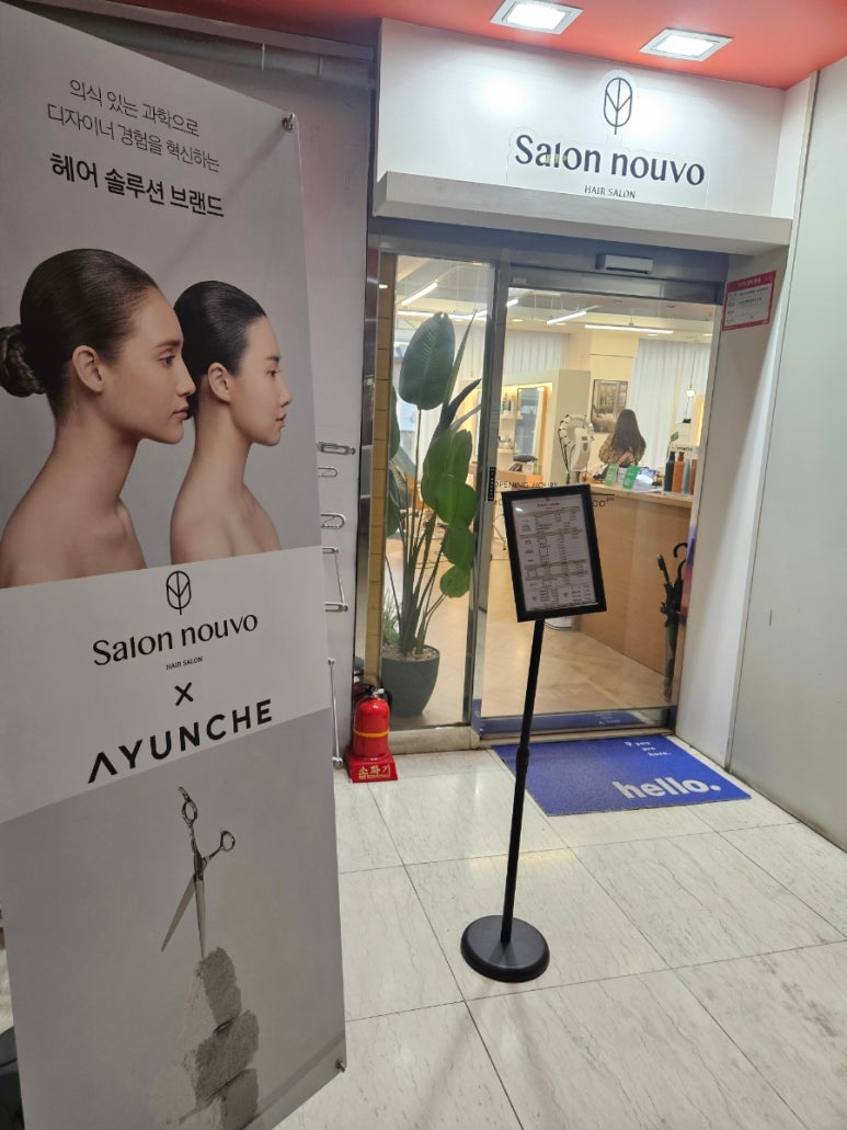 하랑살롱 이미지