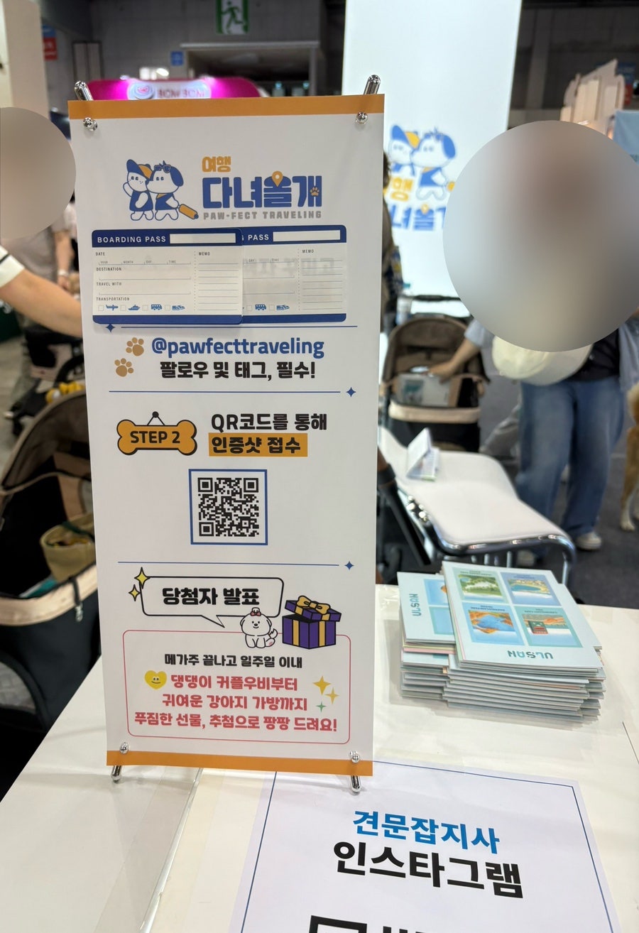 (주)더메리트 이미지