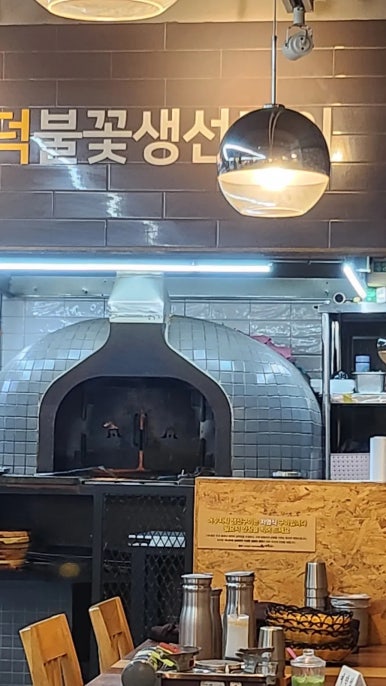어수지락 이미지