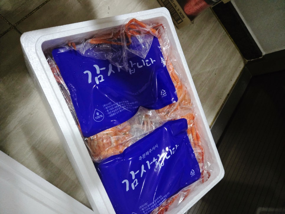 바리바리수산 이미지
