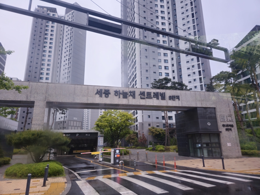 새마을설비 이미지
