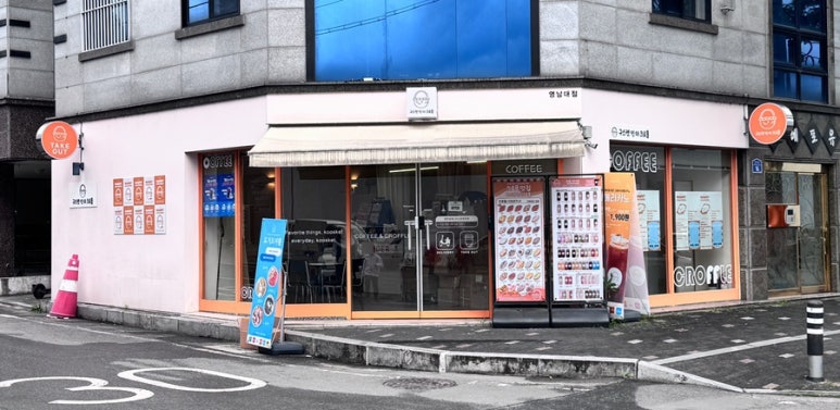 구스켓인더크로플 이미지
