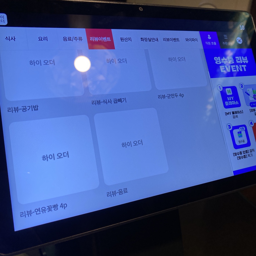부가욱 이미지