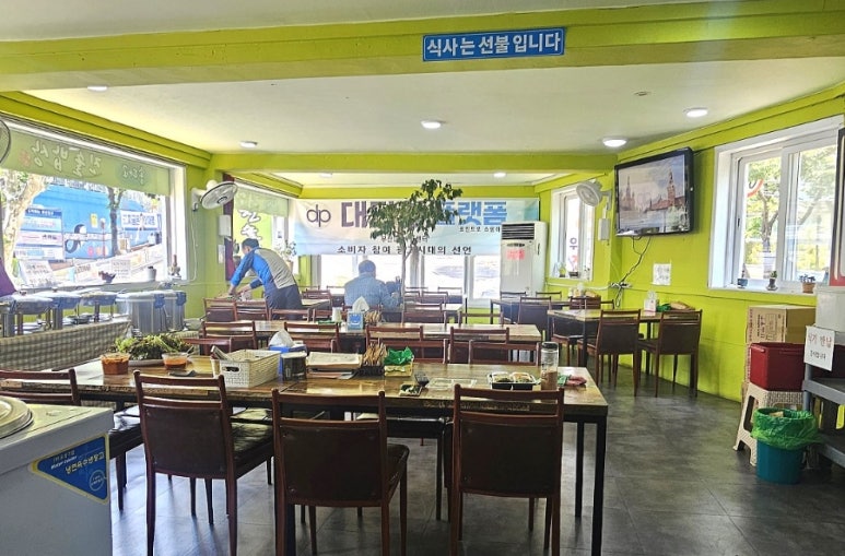 복지한식부페 이미지