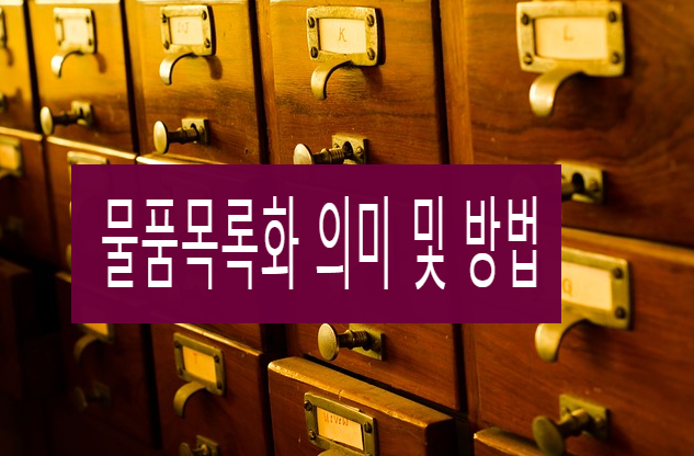 실크행정사사무소 이미지