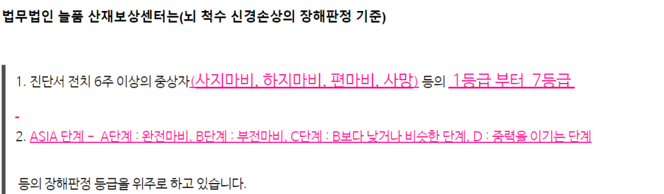 법률사무소늘품 이미지