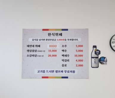 태연네한식 이미지