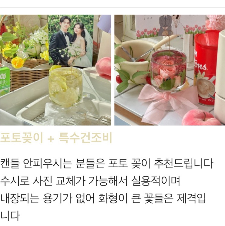 꼼므뚜아 이미지
