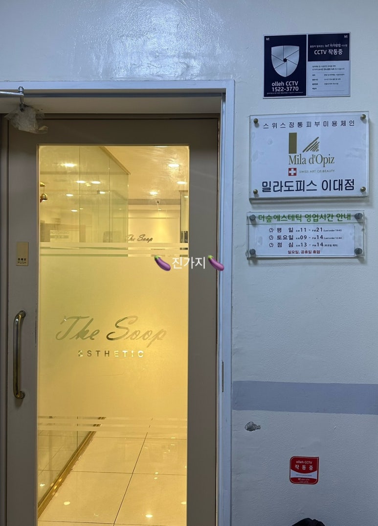 더숲 에스테틱 이미지