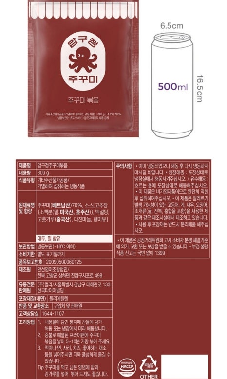 금별마켓 이미지