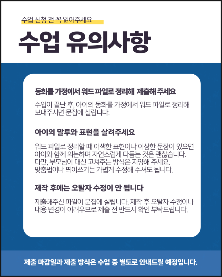 남미사 이미지