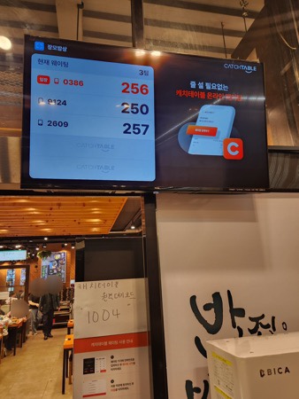 장모밥상 이미지