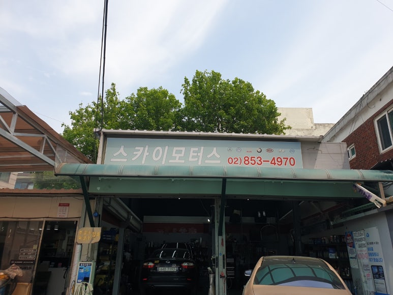 스카이모터스 이미지
