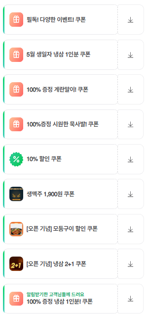 풍년게임장 이미지