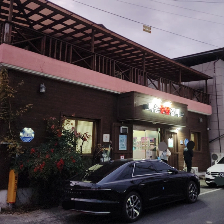 청도갈비 이미지