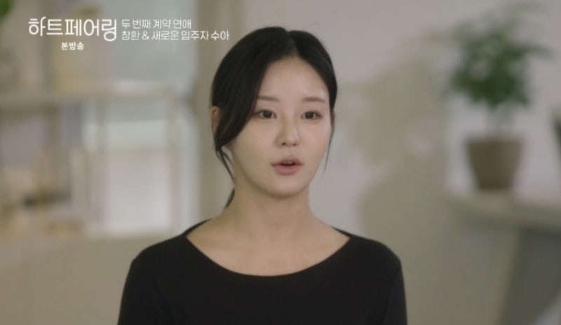 수아에스테틱 이미지