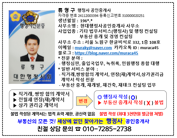 철쭉공원 이미지