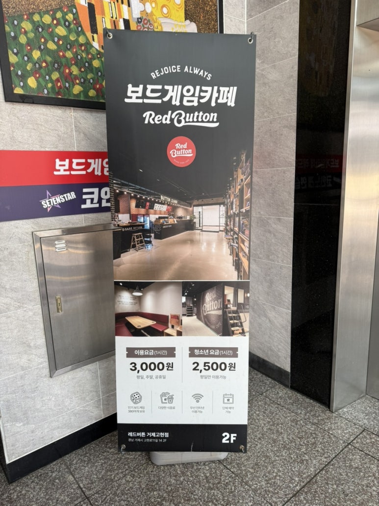 굽네치킨고현점 이미지