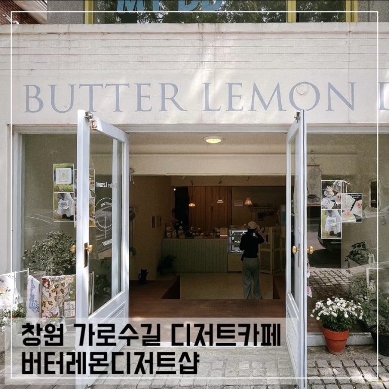 레몬Shop 이미지
