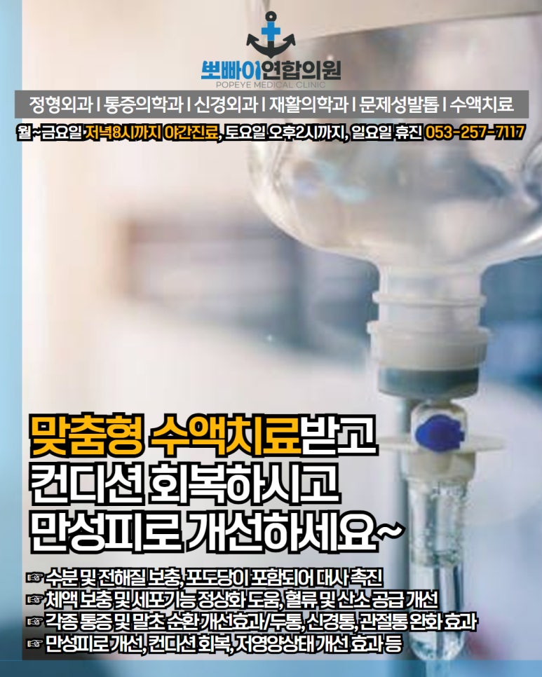 건강연합의원 이미지