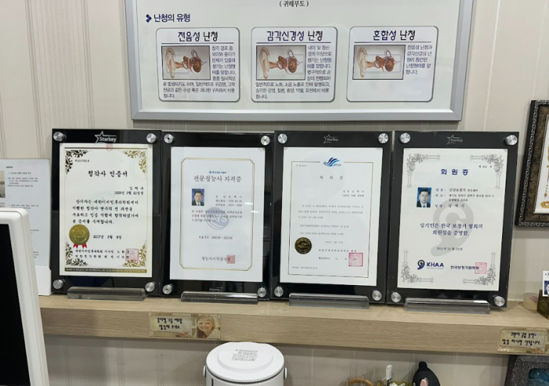 금강보청기안산센터 이미지