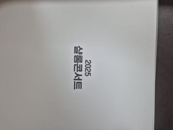 샬롬김밥 이미지
