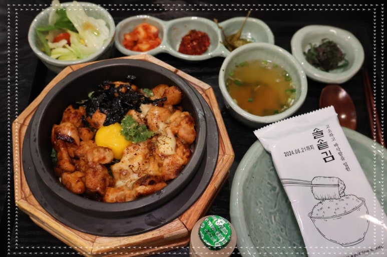 솔솥 이미지