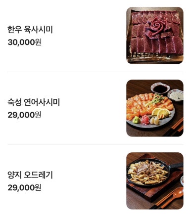 육연정 이미지