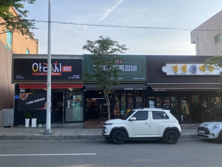 구이대장쪽갈비 이미지