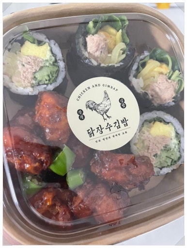 김밥공방 이미지