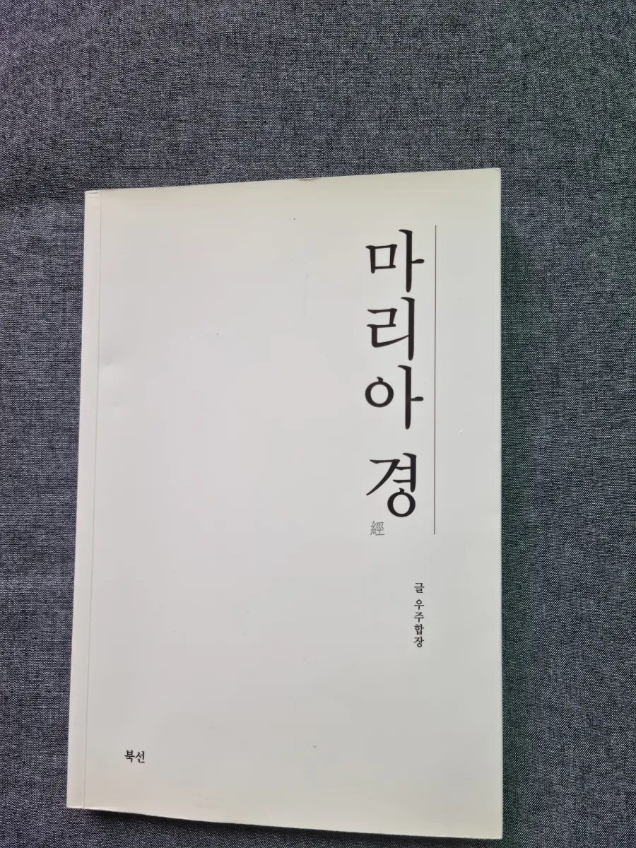 우주점빵 이미지