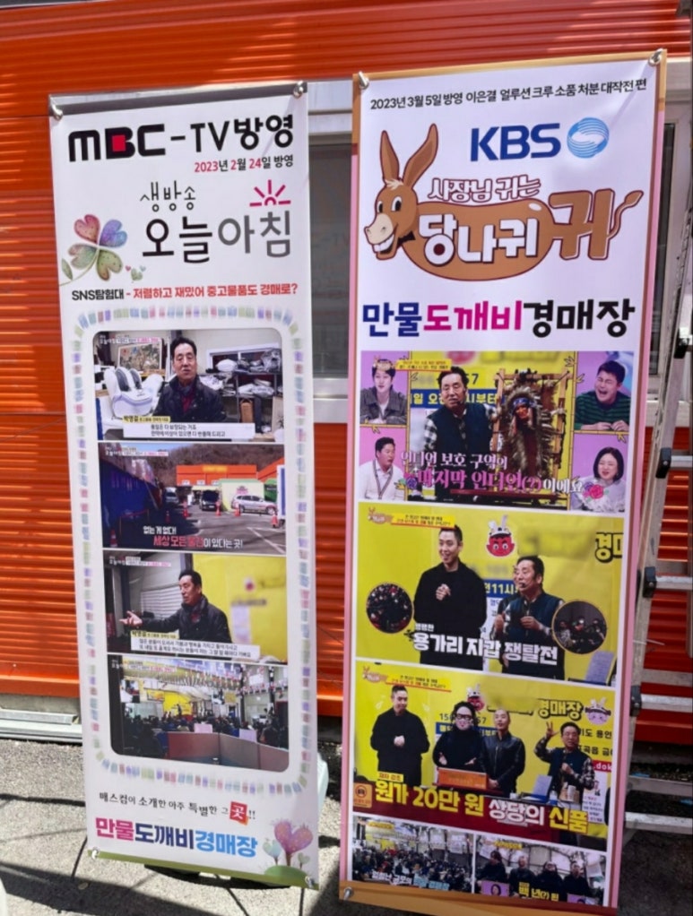 만물중고 이미지