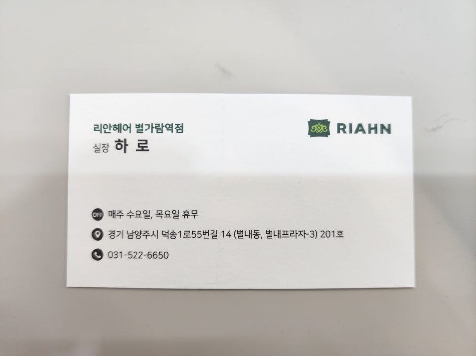 여기서 헤어 이미지