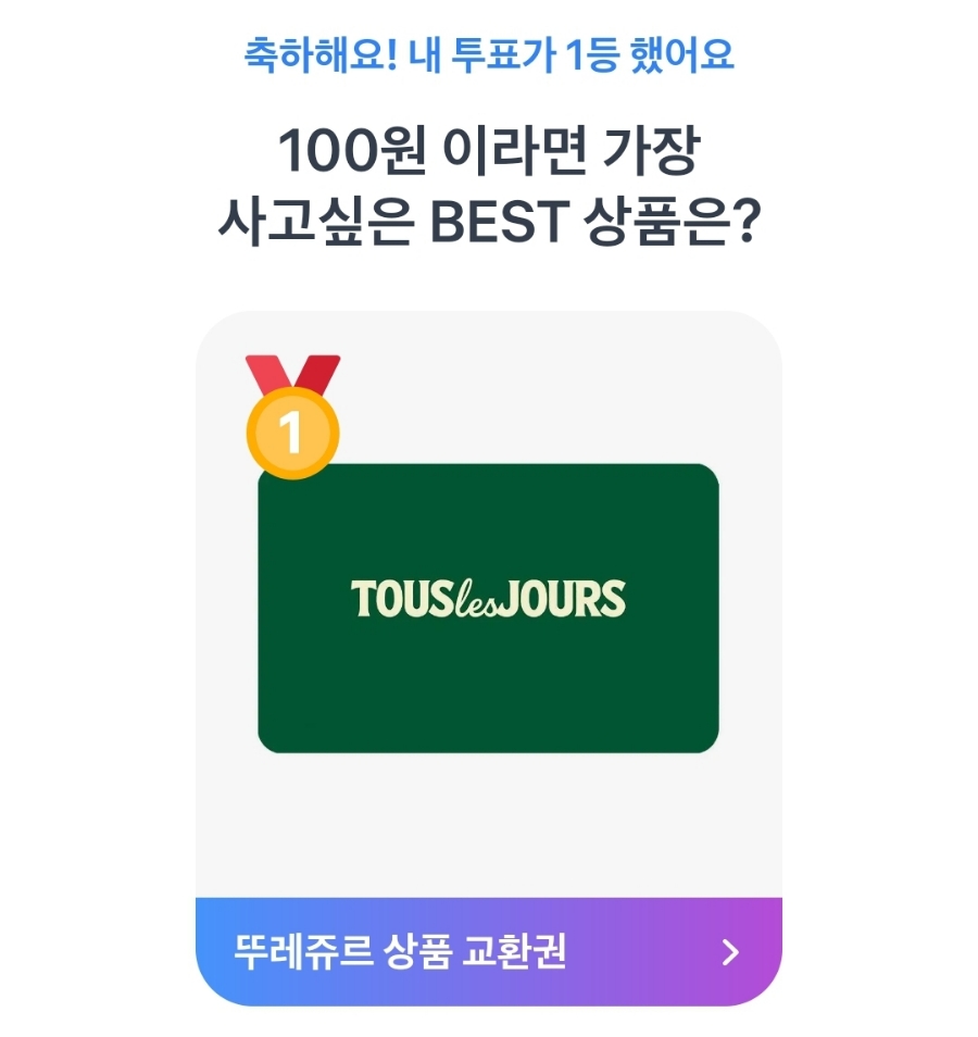 행운광고 이미지