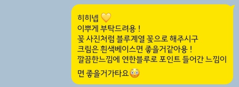 우잉케이크 이미지
